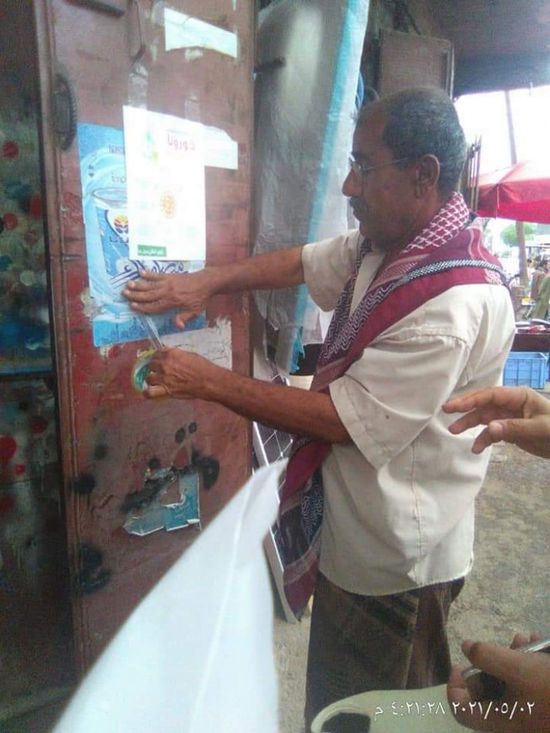 انتقالي حبيل جبر يُطلق حملة توعية بكورونا