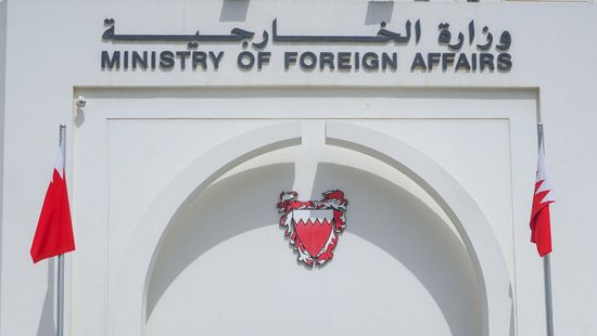 أدانت الجريمة.. "خارجية البحرين": إصرار حوثي على استهداف المدنيين