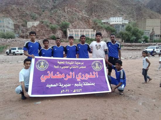 الانتفاضة للدور نصف النهائي بالدوري الرمضاني في الصعيد