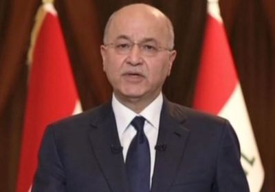  الرئيس العراقي: استضفنا أكثر من جولة محادثات بين السعودية وإيران