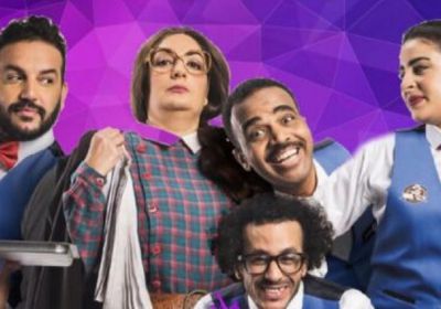 القضاء المغربي يرفض وقف عرض مسلسل "قهوة نص نص"