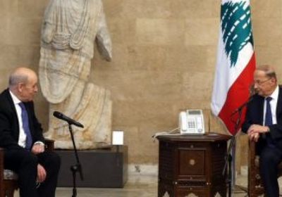  الرئيس اللبناني يطلب من وزير الخارجية الفرنسي المساعدة في استعادة الأموال المهربة