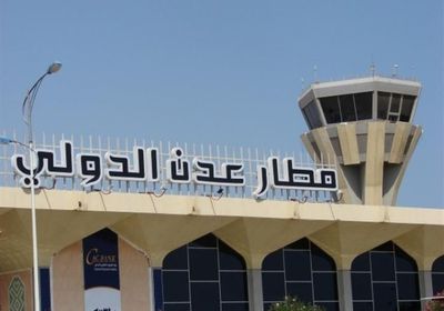 مطارا القاهرة وجيبوتي يستقبلان رحلتين من عدن غدًا