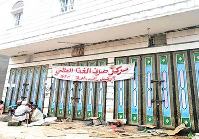 "الإنترنت" يحبس حوالات "الغذاء العالمي" عن مستفيدي تبن