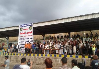 مشجعون غاضبون يفتحون النار في ملعب بإب