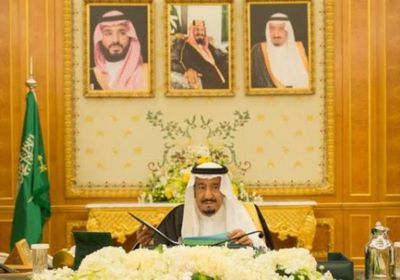 السعودية تعدل نظام تملك واستثمار العقارات لغير المواطنين