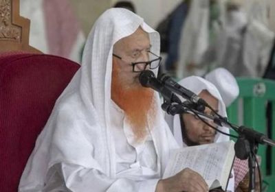 وفاة "العجلان" شيخ المؤذنين بالحرم المكي