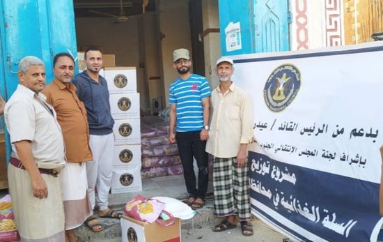 ذوو شهداء صيرة يتسلمون سلالا غذائية من "الانتقالي"