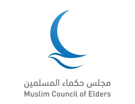  مجلس حكماء المسلمين يدعو المجتمع الدولي للتحرك لوقف التوتر بالقدس