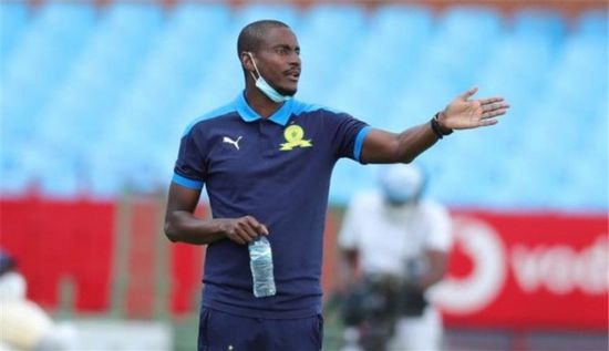 مدرب صن داونز: تعلمت الكثير من موسيماني.. وحظوظنا مع الأهلي متساوية