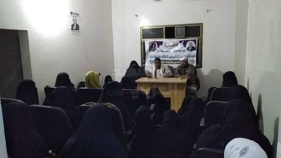 أمسية رمضانية للمراكز النسوية بـ"انتقالي زنجبار"