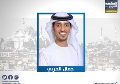 &rlm;"الحربي" يعلق على موقف الإمارات المُشرف من التصعيد الإسرائيلي على القدس