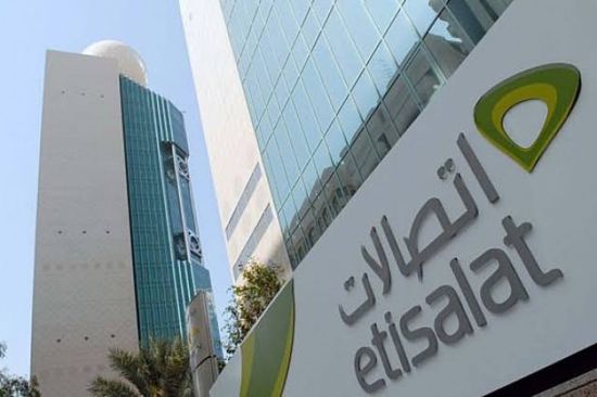 "اتصالات" الإماراتية تصدر سندات بقيمة مليار يورو
