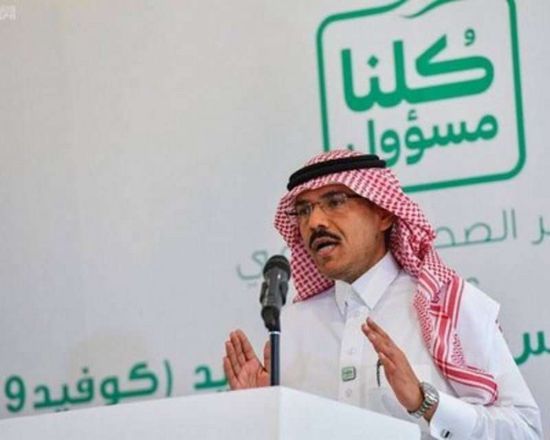 الصحة السعودية: لم نسجل وفيات مرتبطة بلقاحات كورونا