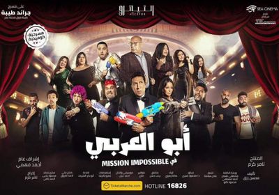 هاني رمزي يكشف موعد عرض مسرحيته الجديدة "أبو العربي"