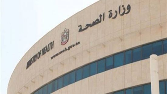  الإمارات تكشف عن 1,507 إصابات جديدة بكورونا وحالتي وفاة