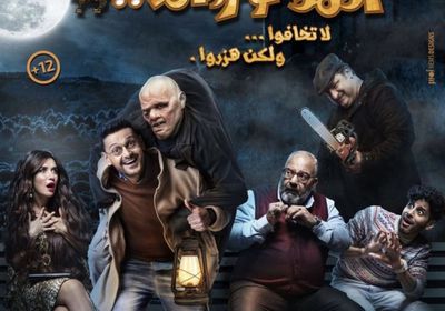 رامز جلال ينشر البوستر الرسمي لفيلم "أحمد نوتردام"