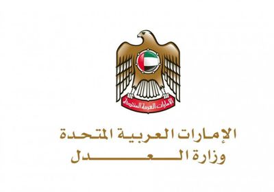 الإمارات تدعو جميع المسلمين في البلاد لتحري رؤية هلال شهر شوال غدا