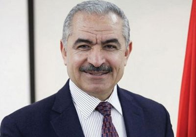 رئيس الوزراء الفلسطيني يطالب مجلس الأمن الدولي بالتدخل الفوري لوقف العدوان الإسرائيلي