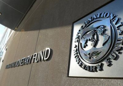 النقد الدولي يعلن خطة تمويل لتخفيف أعباء السودان