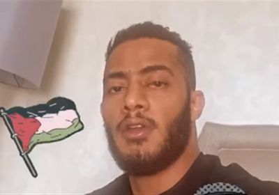 محمد رمضان يوجه رسالة للشعب الفلسطيني (فيديو)