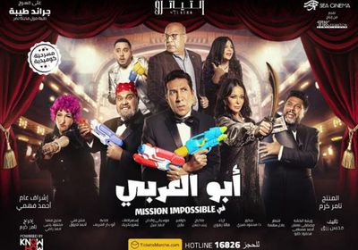 تفاصيل مسرحية هاني رمزي الجديدة "أبو العربي"