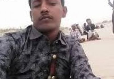 بعد اختطافه 3 شهور.. سلطة شبوة تُفرج عن الشاب الخليفي