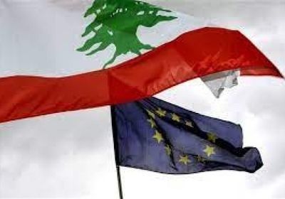  لبنان والاتحاد الأوروبي يناقشان آخر المستجدات السياسية الراهنة