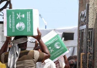 17 ألف شخص بالضالع يتلقون مساعدات سعودية