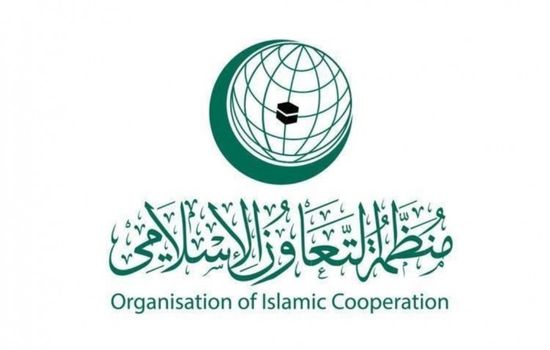  التعاون الإسلامي تعقد اجتماعاً طارئاً افتراضيا الأحد بشأن الأزمة الفلسطينية 