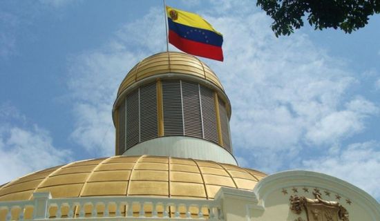 البرلمان الفنزويلي يصادق على قانون لكسر الحصار