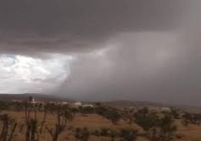 دعوات للتأهب.. منخفض جوي ماطر يزحف لحضرموت