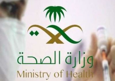 السعودية تُسجل 13 وفاة و837 إصابة جديدة بكورونا