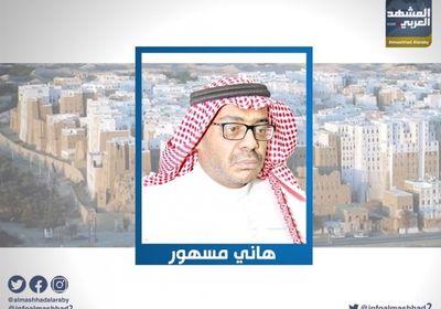 &rlm;"مسهور": الاحتلال يُصدر فتاوى تكفيرية تُحلل وتُشرعن جرائمه في الجنوب