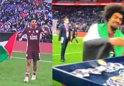 لاعب ليستر سيتي يحتفل بلقب كأس الاتحاد مرتديا علم فلسطين