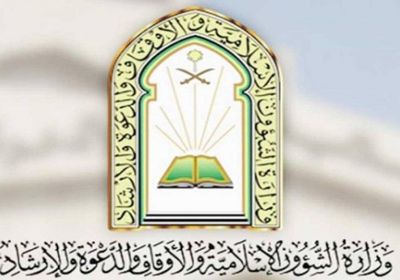 السعودية تغلق 1201 مسجد خلال 99 يوما بسبب كورونا