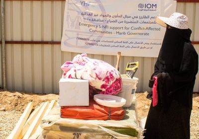 الهجرة الدولية تزود الأسر النازحة بحقائب المأوى