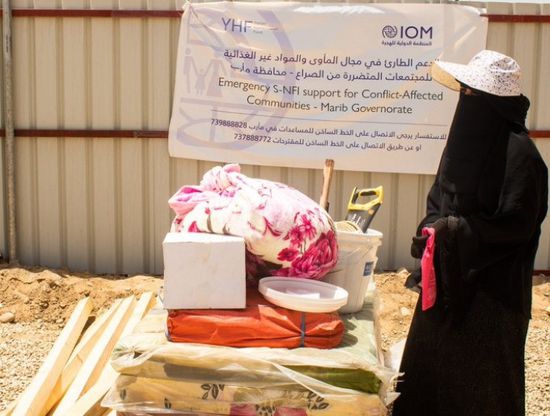 الهجرة الدولية تزود الأسر النازحة بحقائب المأوى