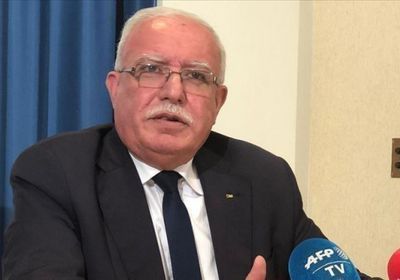 وزير الخارجية الفلسطيني: إسرائيل تعتدي على العرب