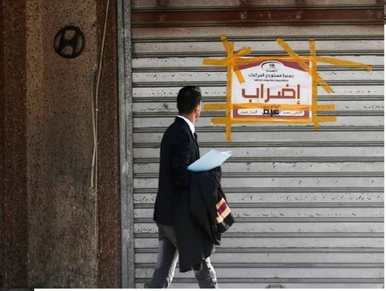 عاجل.. دعوات لإضراب شامل غدا في الأراضي الفلسطينية