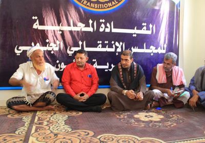 "تنفيذية انتقالي وادي حضرموت" تبحث آليات تنظيم أعمالها
