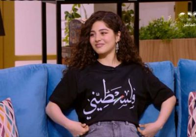 مايان السيد تدعم فلسطين (فيديو)