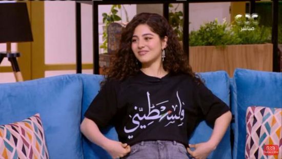 مايان السيد تدعم فلسطين (فيديو)