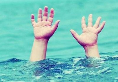 الثالثة من نوعها خلال أسبوع .. وفاة طفلة غرقا بصنعاء