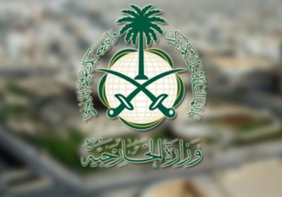  الخارجية السعودية عن تصريحات شربل: تتنافى مع أبسط الأعراف الدبلوماسية