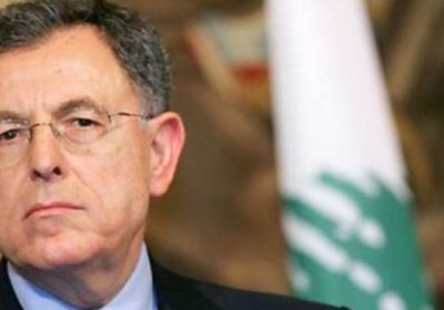  السنيورة: هناك اختلال كبير في السياسة اللبنانية