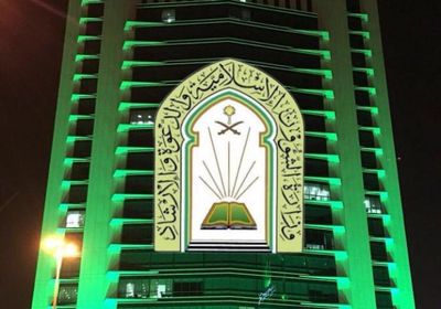 الشؤون الإسلامية السعودية تعيد افتتاح 9 مساجد بعد تعقيمها