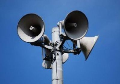  سماع دوي صفارات الإنذار في مناطق قريبة من مدينة حيفا