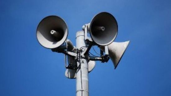  سماع دوي صفارات الإنذار في مناطق قريبة من مدينة حيفا