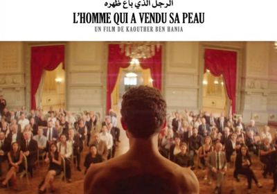 غدًا.. دور العرض السعودية تستقبل فيلم "الرجل الذي باع ظهره"